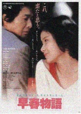 妈妈的朋友2 高清完整版