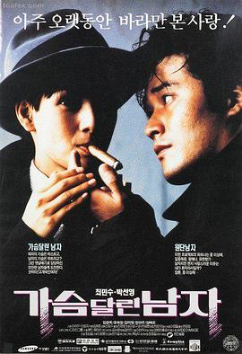 妈妈的朋友2 花絮特辑
