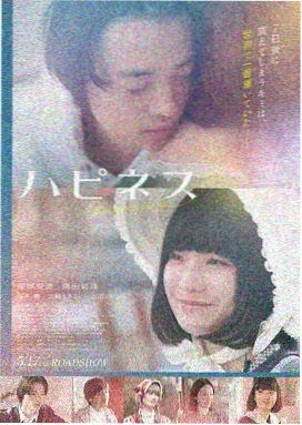 韩国电影 寄生虫