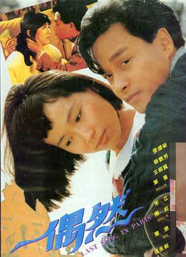 韩国电影 釜山行