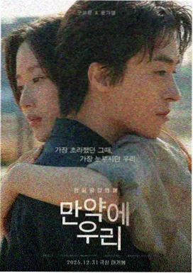 韩国电影 小姐